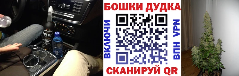 Как найти наркотики Гаврилов-Ям COCAIN  Бошки Шишки  А ПВП  Псилоцибиновые грибы  Мефедрон  ГАШИШ 