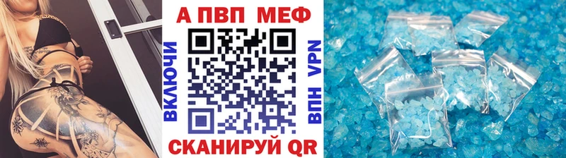 APVP мука  ОМГ ОМГ зеркало  Гаврилов-Ям 
