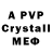 MDMA crystal Valya Vasilevich