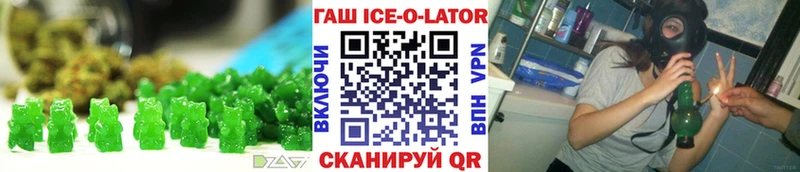 Еда ТГК конопля  omg как зайти  Гаврилов-Ям 