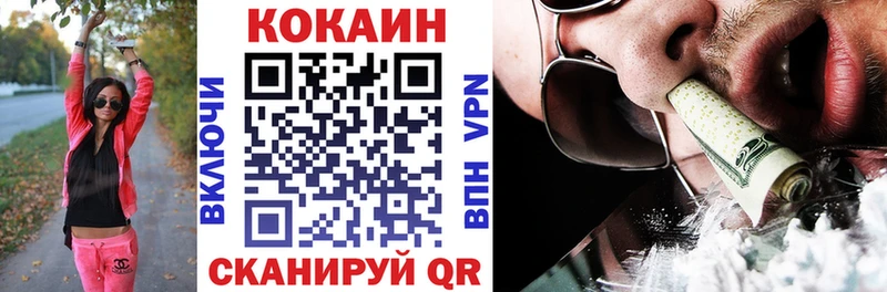 Кокаин 98%  Гаврилов-Ям 