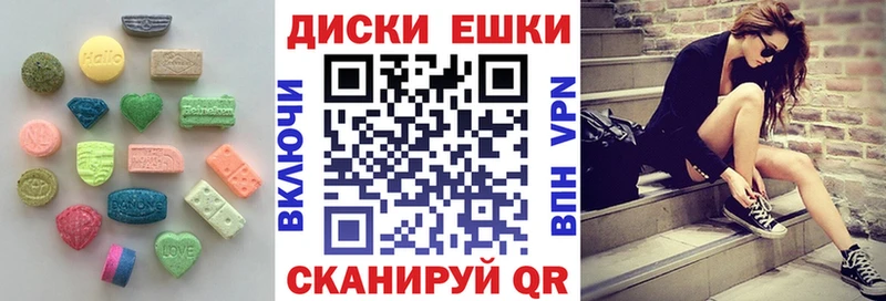 ЭКСТАЗИ XTC закладка Гаврилов-Ям