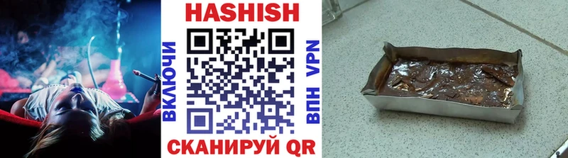 сколько стоит  Гаврилов-Ям  ГАШ индика сатива 