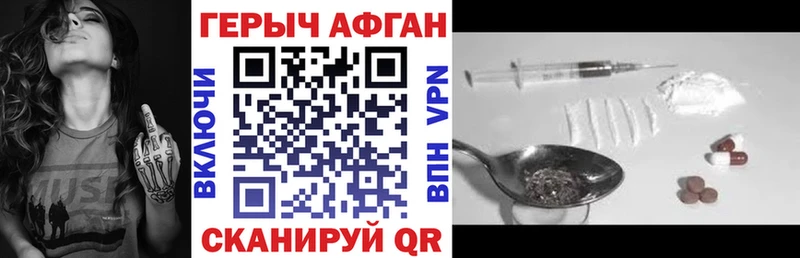 ГЕРОИН Heroin  kraken как зайти  Гаврилов-Ям 