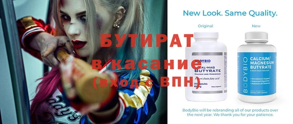 экстази Балахна