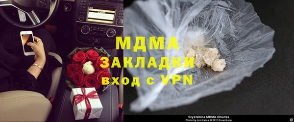 гидропоника Струнино