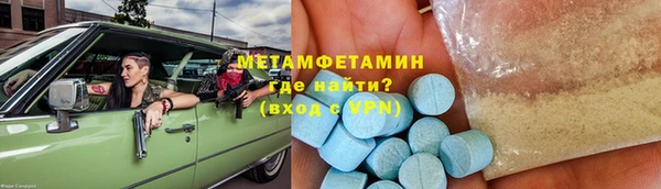 экстази Балахна