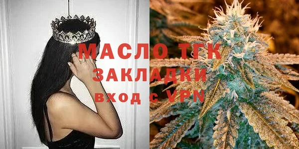 гидропоника Струнино