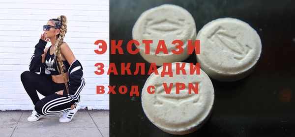 экстази Балахна