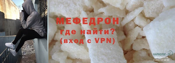 экстази Балахна
