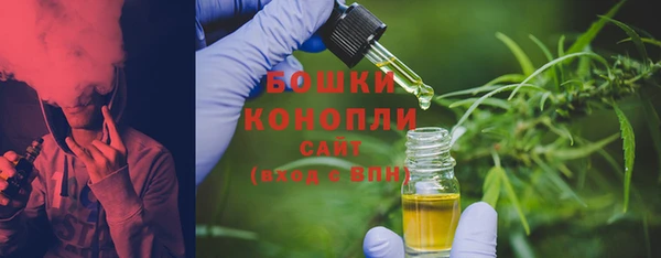 экстази Балахна