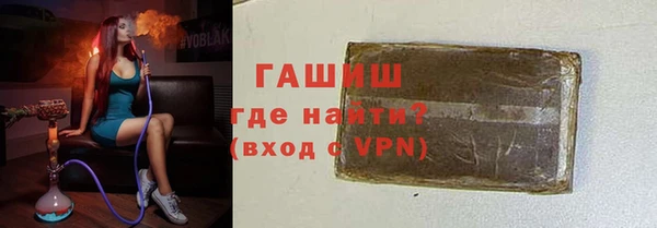 гашиш Ступино