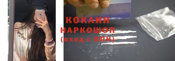 mdpv Баксан