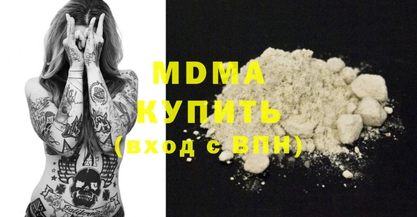 экстази Балахна