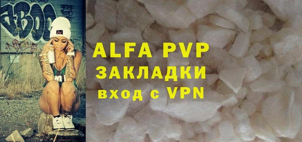 mdpv Баксан