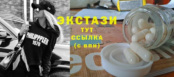 экстази Балахна