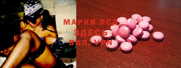 2c-b Белоозёрский