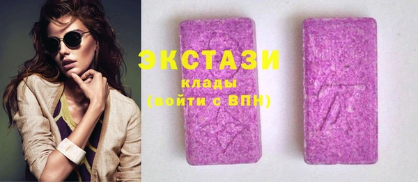 MDMA Белокуриха