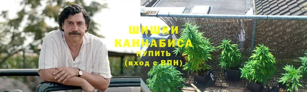 экстази Балахна