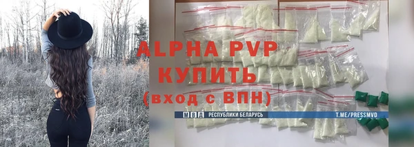 2c-b Белоозёрский