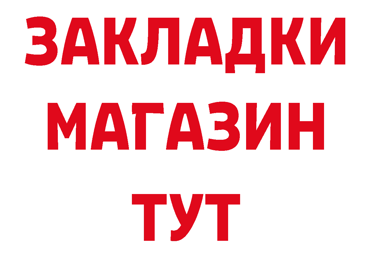 Первитин пудра как зайти сайты даркнета ссылка на мегу Гаврилов-Ям