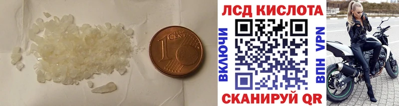 LSD-25 экстази кислота  где продают   ОМГ ОМГ зеркало  Гаврилов-Ям 