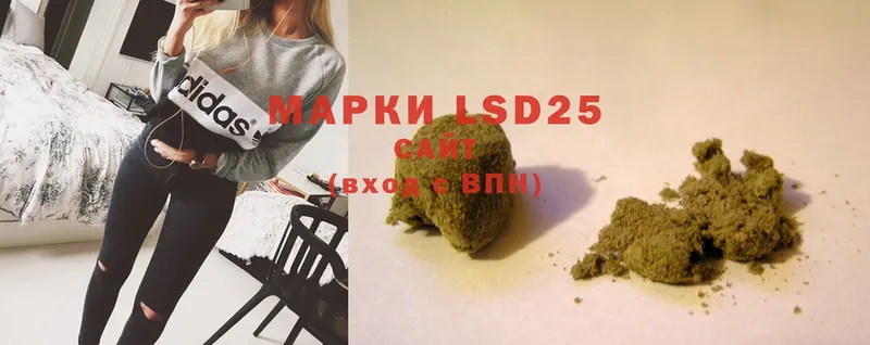 LSD-25 экстази кислота  Гаврилов-Ям 