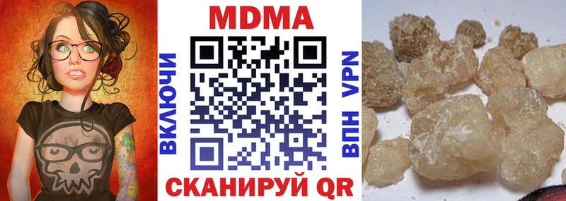 МДМА crystal  закладка  Гаврилов-Ям 