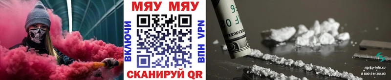 МЕФ мука  Гаврилов-Ям 