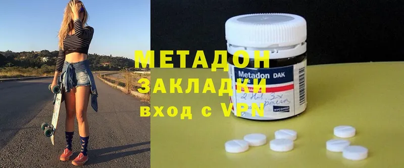 хочу   Гаврилов-Ям  hydra онион  Метадон methadone 