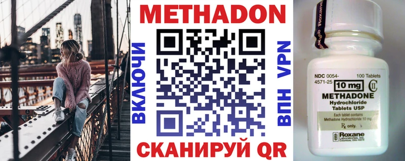 Метадон мёд купить цена Гаврилов-Ям