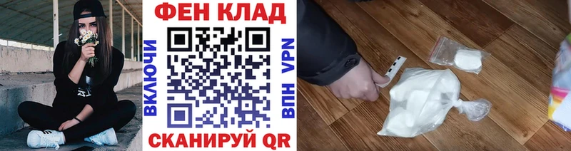 Метамфетамин винт купить закладку даркнет состав Гаврилов-Ям