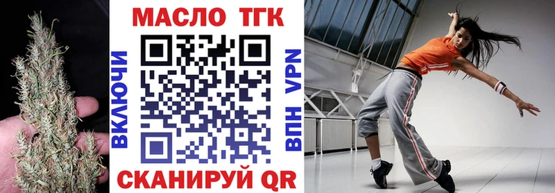 наркошоп МЕГА рабочий сайт ТГК THC oil Гаврилов-Ям