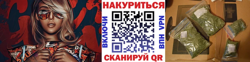 продажа наркотиков  Гаврилов-Ям  Марихуана план 